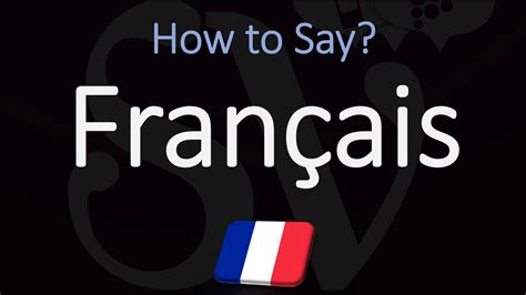 wikihow français|how to say french language.